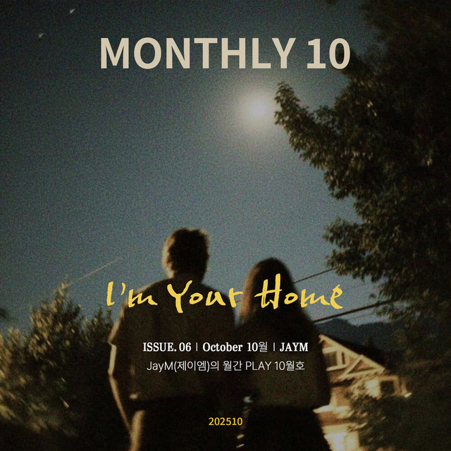 'JayM Monthly PLAY 2025 10 OCTOBER - I'm Your Home' cover art