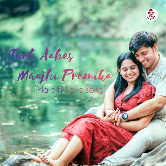 'Tuch Aahes Maajhi Premika [You Are My Sweetheart]' cover art