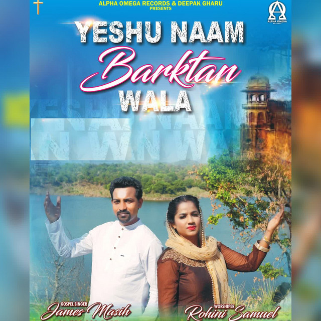 'Yeshu Naam Barktan Wala' cover art