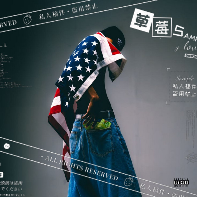 'Chosen Wun' cover art