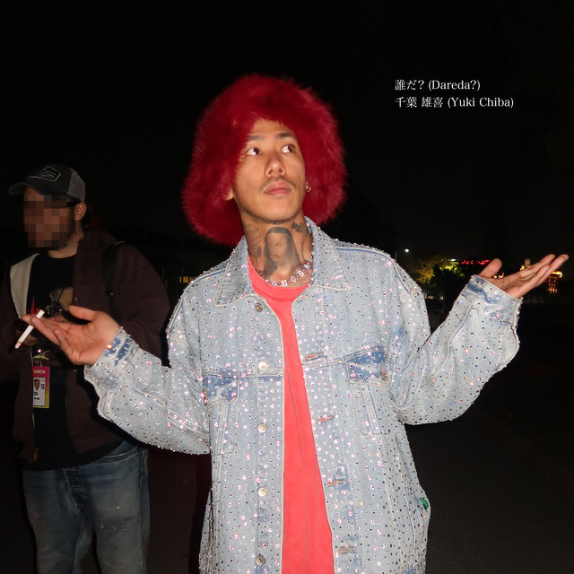 'Dareda?' cover art