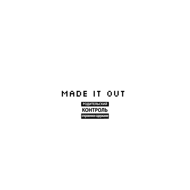 'Made It out (feat. Benny the Butcher & Toney Boi)' cover art