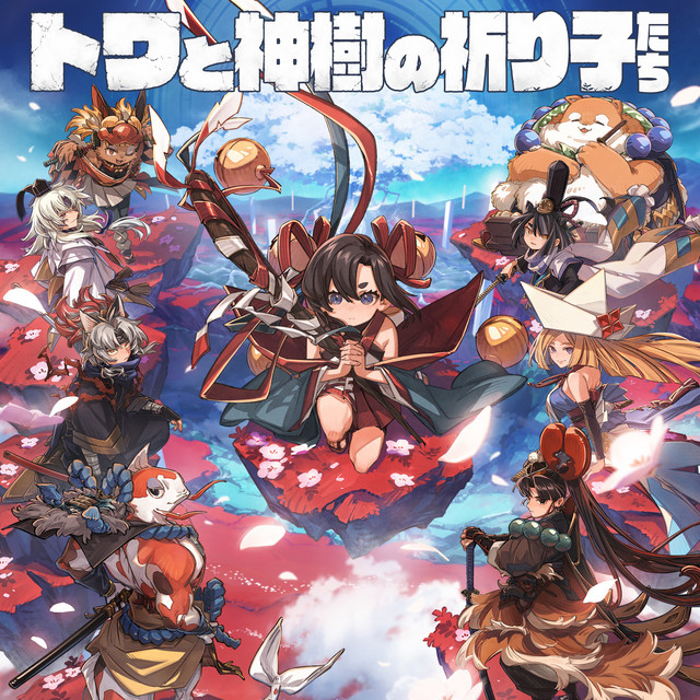 'Towa and the Guardians of the Sacred Tree Original Soundtrack' cover art