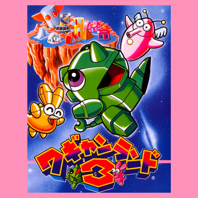 'Wagan Land 3 (Famicom) Original Soundtrack' cover art