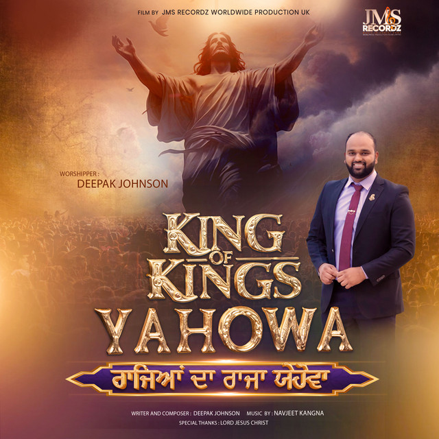 'King Of Kings Yahowa' cover art