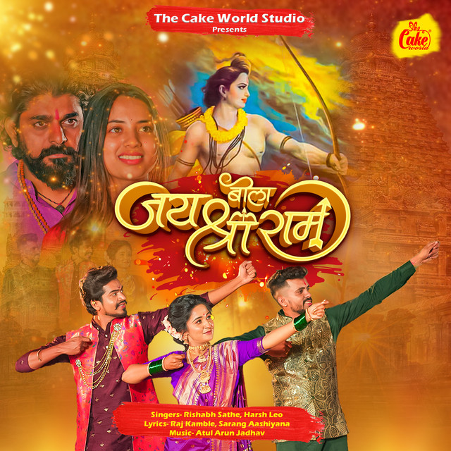 'Bola Jai Shree Ram' cover art