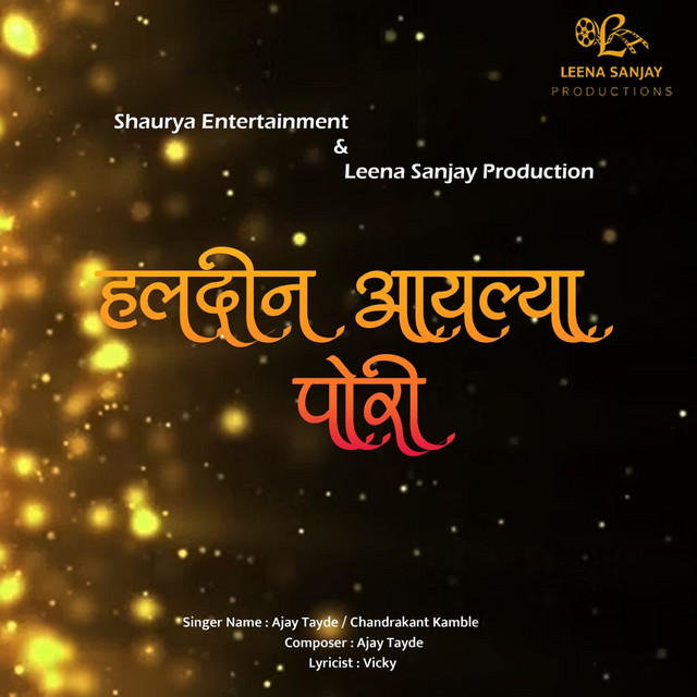 'Haldin Aylya Pori' cover art