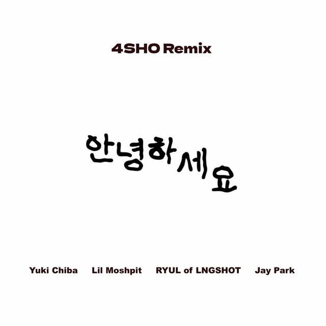 'アニョハセヨ (4SHO Remix)' cover art