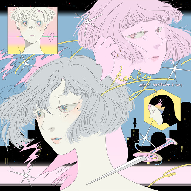 'Reality' cover art